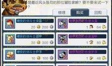 青枫动作优化最新爆料,流畅度与视觉体验的双重升级