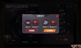 cf手游最新幻兽抽奖活动爆料,最新抽奖活动爆料来袭，稀有幻兽等你来抽！