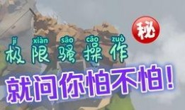 凹凸手游最新爆料视频