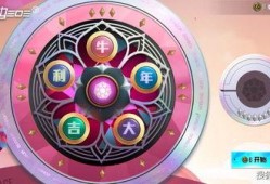 最新下一个扭蛋转盘爆料,神秘角色即将揭晓，惊喜不断来袭！