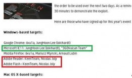 黑客爆料最新网站