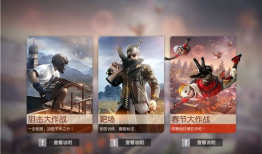 荒野行动最新赛季s19赛季爆料