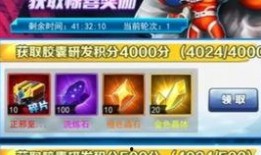 扭蛋机爆料最新视频,视频揭秘神秘新品，惊喜连连等你来发现！