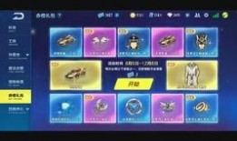 点券车最新爆料是真的吗,真实性揭秘，真相即将揭晓！