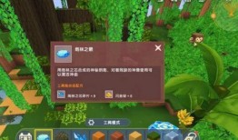 迷你世界羽蛇神最新爆料,神秘力量觉醒，全新冒险篇章即将开启