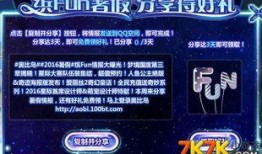 奥比岛最新爆料海报,神秘海报揭示未知冒险与奇幻世界