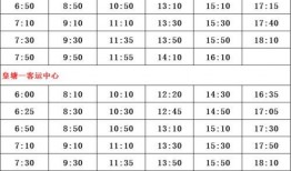 最新爆料时间表图片高清,高清图片解析重大事件进展