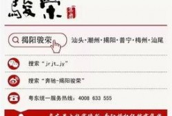 揭阳最新爆料新闻,神秘事件引发热议，真相即将揭晓！