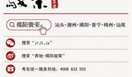 揭阳最新爆料新闻,神秘事件引发热议，真相即将揭晓！