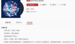 明星爆料歌单大全最新版,揭秘明星私藏音乐宝藏