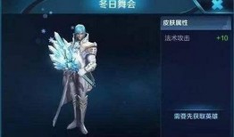 王者正式服皮肤爆料最新,新皮肤爆料，神秘英雄即将登场！