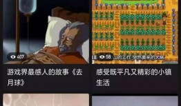 最新回响爆料视频下载安装,下载安装全攻略