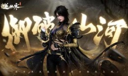 逆水寒最新活动爆料图片,揭秘江湖风云再起，神秘任务等你来挑战！