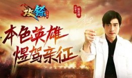 须弥英雄爆料大全下载最新,最新版本深度解析与攻略汇总