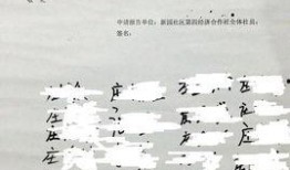 海丰爆料事件最新进展,最新进展揭示惊人内幕