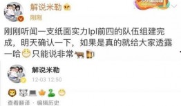 米勒微博最新爆料,揭秘娱乐圈惊人内幕