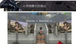 cf端游三月份爆料最新,全新内容来袭，战火升级，激情再燃！