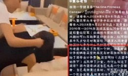 曼谷老白最新爆料消息,最新爆料背后的惊人真相