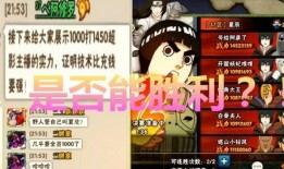 火影最新活动爆料24篇