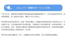 冉熊飞最新爆料,揭秘娱乐圈惊人内幕