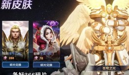 嬴政传说爆料最新消息,揭秘千古一帝的神秘面纱与最新爆料