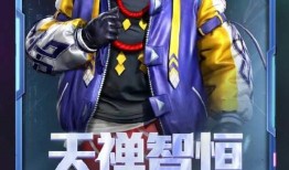 和平精英新皮肤最新爆料关注谁,关注这些爆料达人，抢先目睹神秘皮肤风采