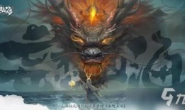 妄想山海最新坐骑爆料,神秘坐骑全新爆料，驾驭神兽，探索未知领域！