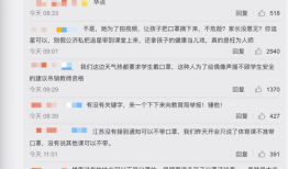 陈老师最新爆料视频大全,揭秘幕后真相