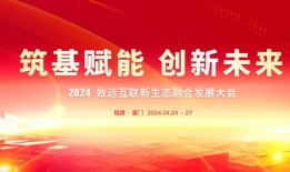 致远最新爆料消息新闻,揭秘行业动态，前沿科技新突破