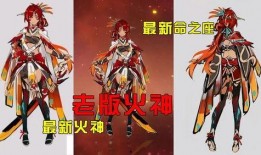 纳塔火神爆料最新,最新爆料揭示娱乐圈惊人内幕