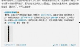 温州爆料最新消息今天新闻,今日热点事件速览