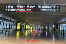 南宁客运站最新爆料