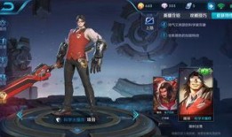 王者源梦6元新皮肤爆料最新,神秘英雄即将亮相！