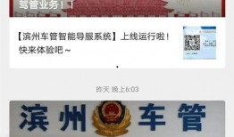 小六最新爆料新闻网视频,新闻网最新视频内容大曝光！