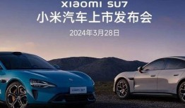 小米汽车价格最新爆料,最新爆料揭示惊喜价格区间