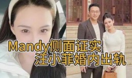 2024娱记最新爆料