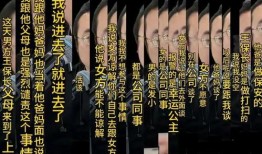 功德爆料最新倪海杉,功德爆料背后的商业奇才