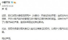 云南抖音爆料案件最新消息