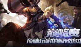 巅峰赛最新皮肤爆料,揭秘最新皮肤爆料，巅峰赛新装亮相