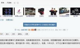 武汉市女士爆料案件最新,揭秘背后惊人真相