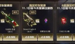 cf最新活动爆料白虎