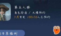 第五人格最新预测爆料,神秘新角色曝光，游戏剧情再掀波澜！