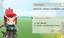 迷你世界之最新皮肤爆料,炫酷造型抢先看！