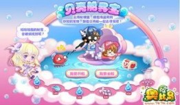 奥比岛最新爆料更新界面,探索神秘更新，开启奇幻冒险之旅！