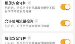 最新小天才爆料消息内容,揭秘科技新品及行业动态