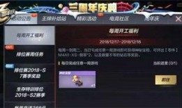 cf最新活动爆料白虎