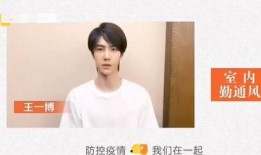 王一博最新爆料视频事件,揭秘背后真相