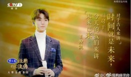 孙卓爆料最新节目视频,揭秘节目背后惊人真相