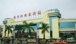 南宁客运站最新爆料