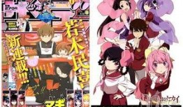 动漫爆料博主排行榜最新,最新排行榜揭秘热门博主